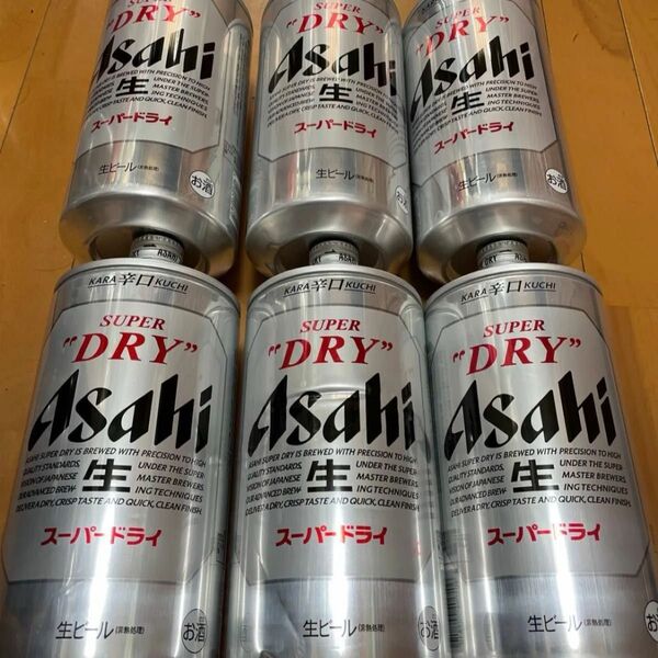 アサヒビール ドラフターズ 本格泡リッチサーバー 専用2リットル缶 ②