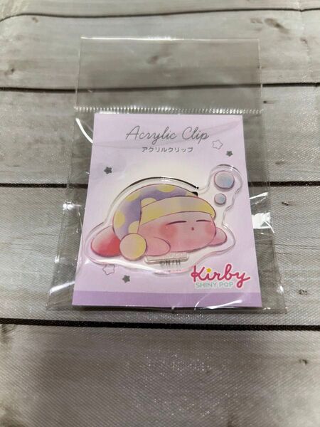 星のカービィ アクリルクリップ スリープ