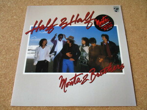 Monta & Brothers/Half & Half もんた＆ブラザーズ 81年 傑作名盤♪！ 貴重な、国内盤♪！ 廃盤♪！ レジェンド♪！ハスキー・ヴォイス♪！