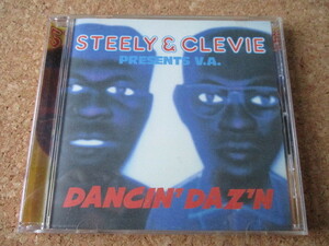 スティーリー＆クリーヴィー/Steely & Clevie Presents V.A./Dancin' Daz'n 96年 大傑作・大名盤♪国内盤♪廃盤♪天才トラック・メーカー♪