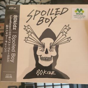 CD CDSPOILED BOY80kidz