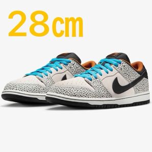 Nike SB Dunk Low Pro Electric Safari Phantom and Black