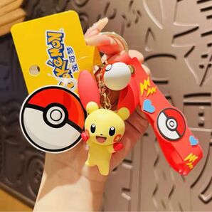 ポケットモンスターキーホルダー