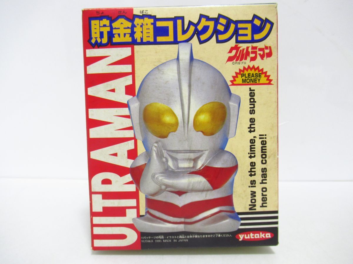ウルトラマンソフビ貯金箱コレクション15点&ビッグマネーバンク1点 Yahoo!オークション -「ウルトラマン 貯金箱」の落札相場・落札価格