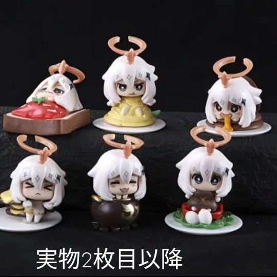 原神 フィギュア パイモン 非常食じゃないぞ