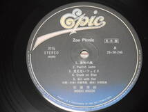 LP　安藤秀樹　「ZOO PICNIC」　28・3H-246　見本盤_画像3