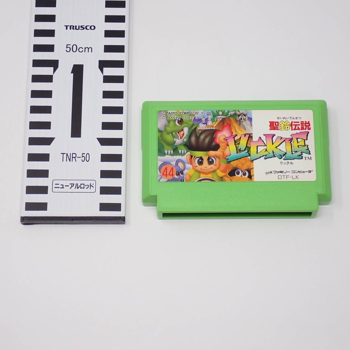 Yahoo!オークション -「聖鈴伝説リックル」(ファミコン) (テレビ Yahoo!オークション -「聖鈴伝説リックル」(ファミコン) (テレビ