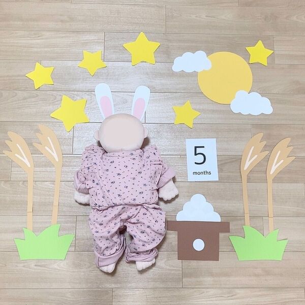 月齢フォト 寝相アート 赤ちゃん 9月 お月見 保育教材