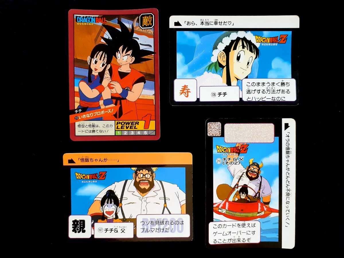 2025年最新】Yahoo!オークション -悟空 チチ(ドラゴンボール 2025年最新】Yahoo!オークション -悟空 チチ(ドラゴンボール