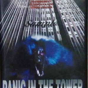 パニックイン・ザ タワー VHS 字幕スーパー 開封品の画像1