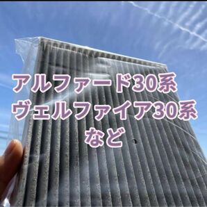 車用エアコンフィルター