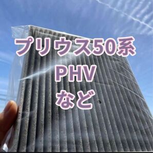 車用エアコンフィルター