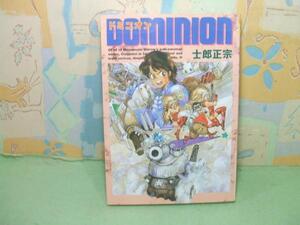 ヤフオク 士郎正宗 ドミニオン 青年 の中古品 新品 古本一覧 ヤフオク 士郎正宗 ドミニオン 青年 の中古品 新品 古本一覧