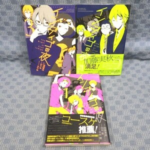 インディゴの夜の値段と価格推移は 94件の売買情報を集計したインディゴの夜の価格や価値の推移データを公開 インディゴの夜の値段と価格推移は 94件の売買情報を集計したインディゴの夜の価格や価値の推移データを公開