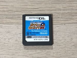 DS ソフト バトル&ゲット ポケモンタイピングDS 【管理 19608】【B】