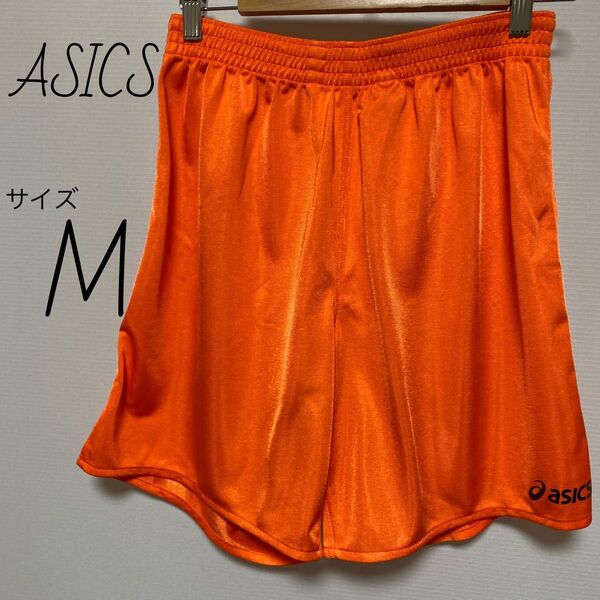 アシックス ASICS ハーフパンツ Mサイズ ショートパンツ オレンジ スポーツウェア