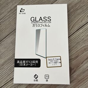 Xperia ガラスフィルム
