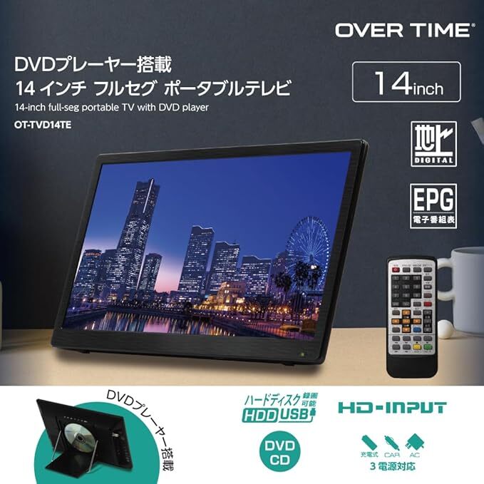 2025年最新】Yahoo!オークション -ポータブルテレビ dvdの中古品 2025年最新】Yahoo!オークション -ポータブルテレビ dvdの中古品