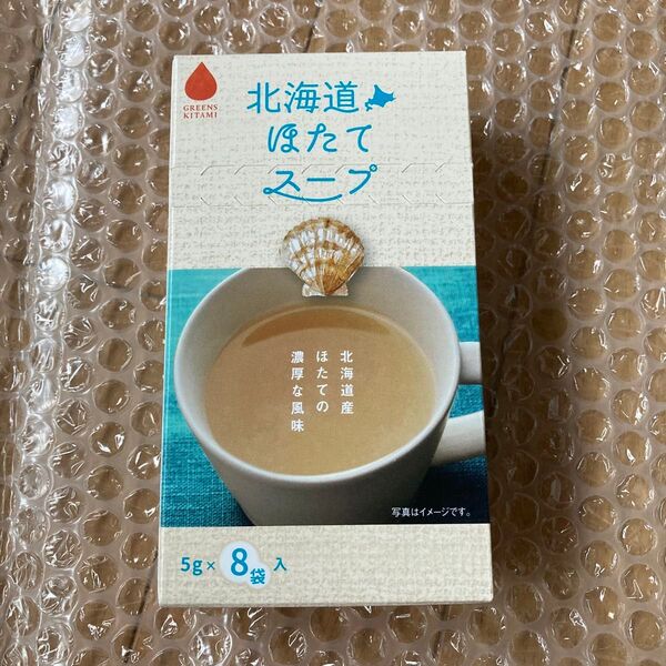 北海道 ほたてスープ 1箱