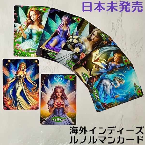 【入手困難】希少! 海外輸入ルノルマンカード / 正規品