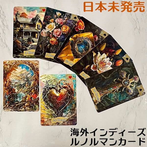 【入手困難】希少! 海外輸入ルノルマンカード / 正規品