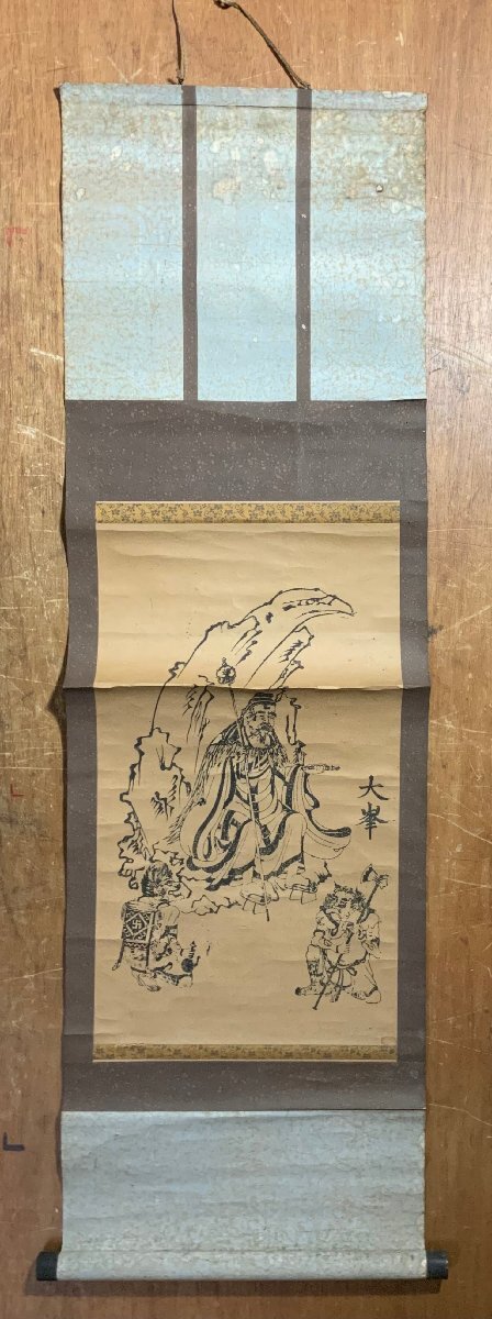 2025年最新】Yahoo!オークション -権現 掛軸の中古品・新品・未