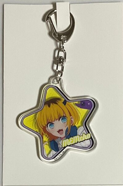 推しの子DMMくじ MEMちょバズらせファッション講座 D賞 MEMちょ アクキー