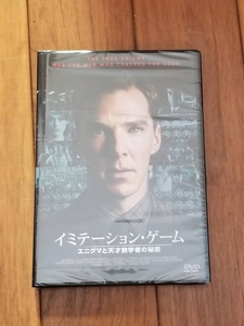 【新品未開封DVD】イミテーション・ゲーム エニグマと天才数学者の秘密（BA-006）