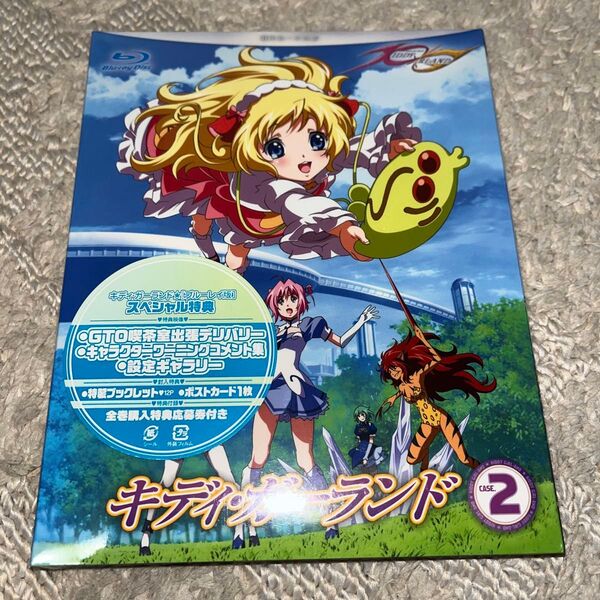 【最終価格】キディガーランド 第2巻 (初回生産限定版) (Blu−ray Disc) gimik (原作)