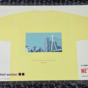 【 3月のライオン 】 ネットフリックス ステッカー Tシャツ柄 ネトフリ あなたの胸に刻まれたアニメ 三月のライオン Netflix レア 非売品