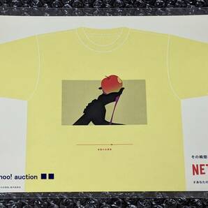 【 赤髪の白雪姫 】 Netflix #あなたの胸に刻まれたアニメ ステッカー Tシャツ柄 新宿駅 ネトフリ あなたの胸に刻まれたアニメ