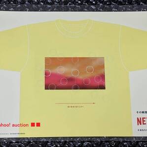 Netflix あなたの胸に刻まれたアニメ ステッカー 盾の勇者の成り上がり Tシャツ柄 新宿駅 ネトフリ あなたの胸に刻まれたアニメ Netflix
