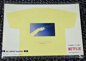 【 灰と幻想のグリムガル 】 Netflix #あなたの胸に刻まれたアニメ ステッカー Tシャツ柄 新宿駅 ネトフリ あなたの胸に刻まれたアニメ