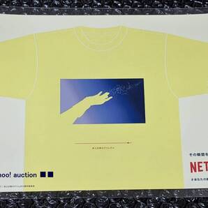 【 灰と幻想のグリムガル 】 Netflix あなたの胸に刻まれたアニメ ステッカー Tシャツ柄 新宿駅 ネトフリ あなたの胸に刻まれたアニメ
