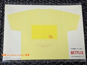 【 キャロル＆チューズデイ 】 Netflix #あなたの胸に刻まれたアニメ ステッカー Tシャツ柄 新宿駅 ネトフリ あなたの胸に刻まれたアニメ