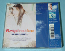 椎名へきる☆レスピレイション/Respiration 初回盤・新品未開封 CD_画像2