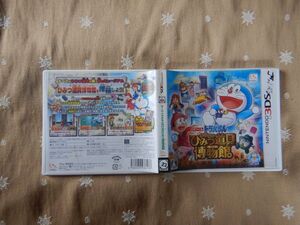 ゲームソフトno.25 NINTENDO 3DS ゲームドラえもんのび太のひみつ道具博物館 探偵アドベンチャー ドラえもん FURYU 任天堂 2013年