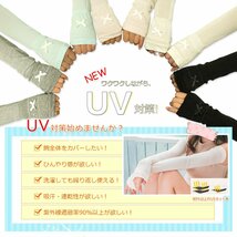 （ハンキンズ）Hankins UVカット アームカバー 紫外線対策 レディース 吸汗 紫外線対策 冷房 冷え対策(両腕2枚組)_画像7