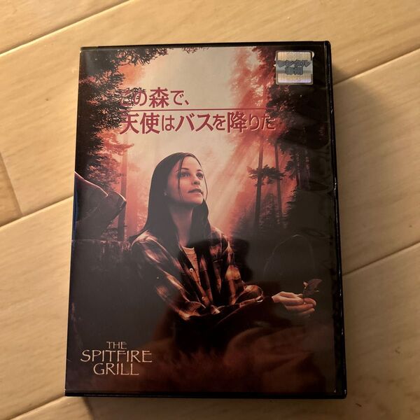 「この森で,天使はバスを降りた('96米)」