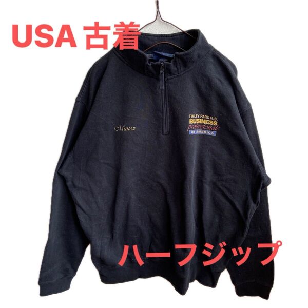 古着 USA古着 ハーフジップ スウェット トレーナー メンズレディース 人気 おしゃれ グッドデザイン