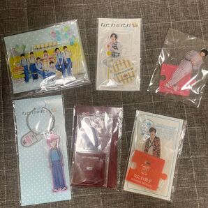 道枝駿佑グッズ
