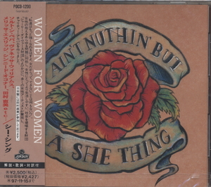 ■新品未開封 激安【Ain't Nuthin' But A She Thing/シー・シング】Salt-N-Pepa/Annie Lennox/田村直美 他 ケースに亀裂有り