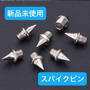 ニードルピン 7mm 20本セット ステンレス製 針状ピン スパイク 陸上 スパイク 陸上スパイク 汎用