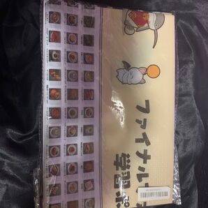 ファイナルファンタジー14 2019ファンフェス レジャーシート