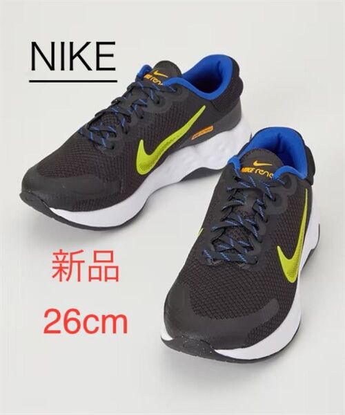 新品 26cm ナイキ ランニング スニーカー NIKE リニューライド3 ブラック 25.5cm