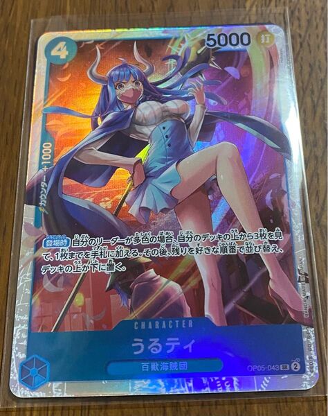 ワンピースカード うるティ SR