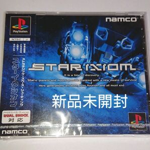 スターイクシオン 新品未開封 PS1 プレステ レトロゲーム