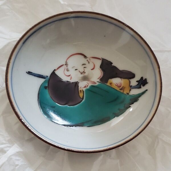 美品 九谷焼 中島珠光 布袋図 酒盃