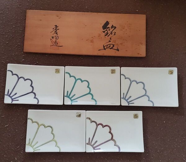 愛陶造 愛陶特選 色変わり 銘々皿 花紋 5客揃え 和食器 角皿