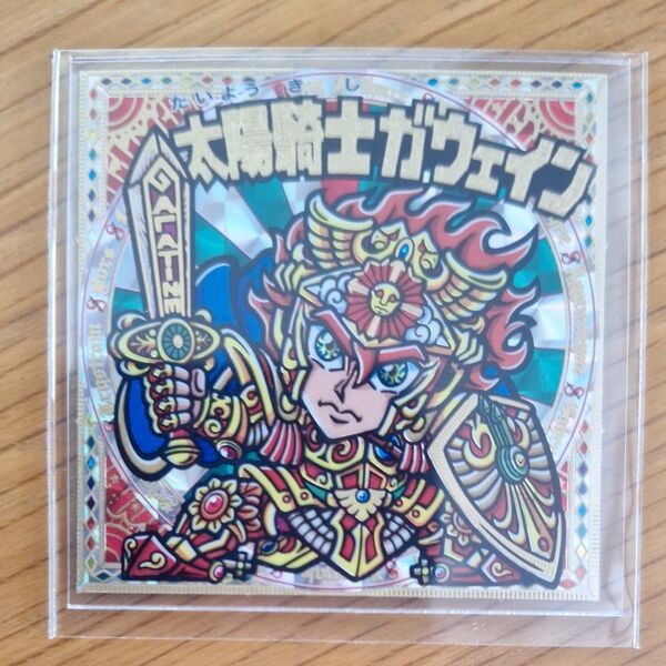 自作シール ガウェイン oht 箔押し